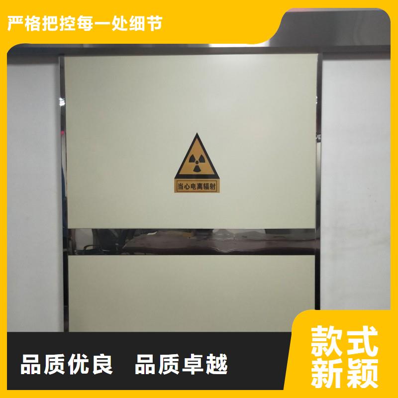 铅门应用广泛