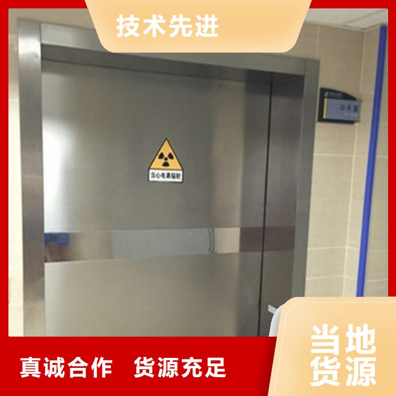 医用防护门全国销售点
