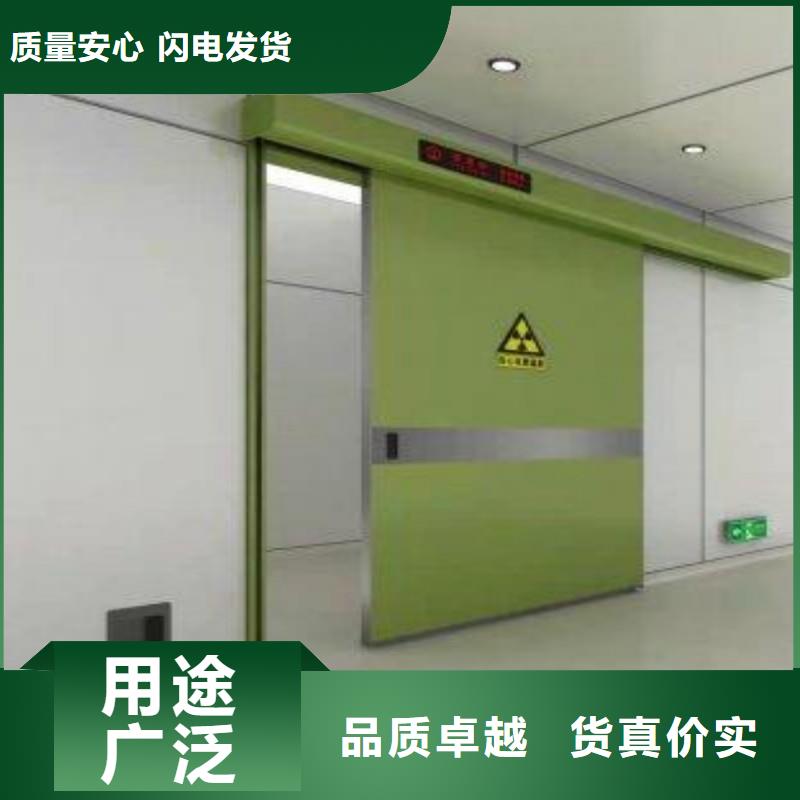 免费寄样#防辐射门#厂家