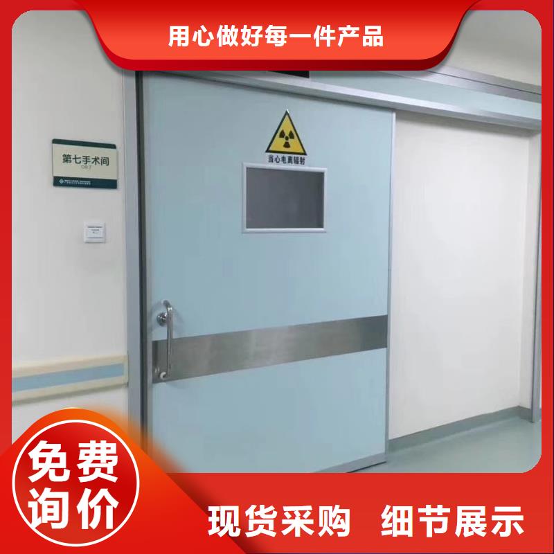 口腔科防护门供应商 口腔科防护门厂家