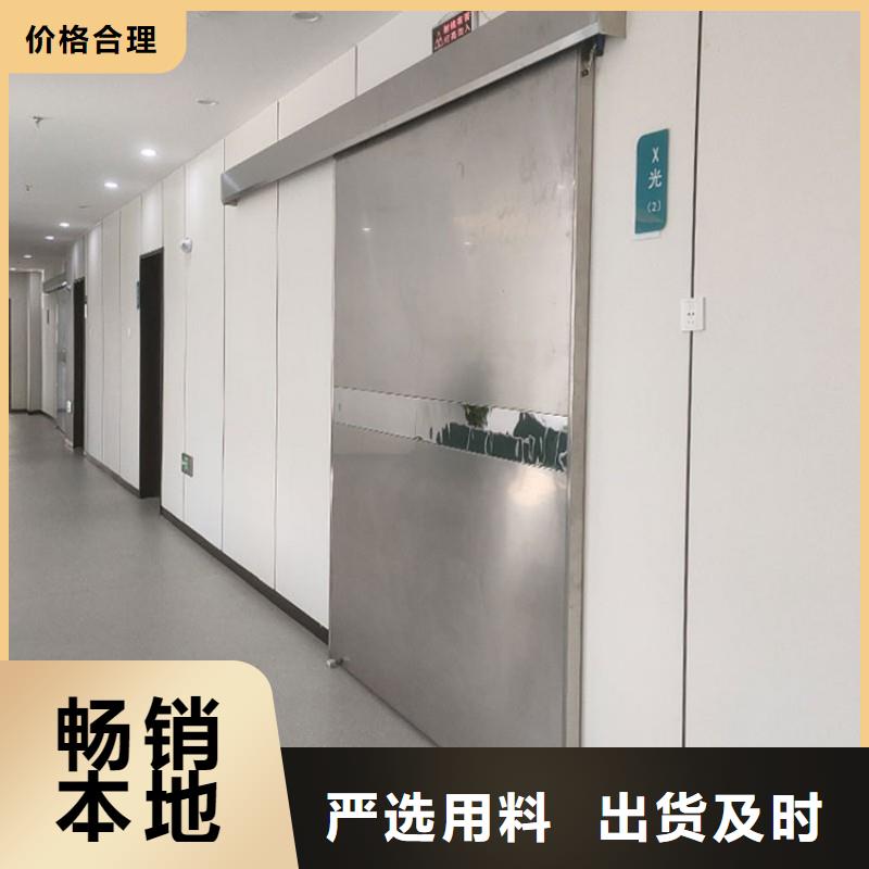 铅门生产加工