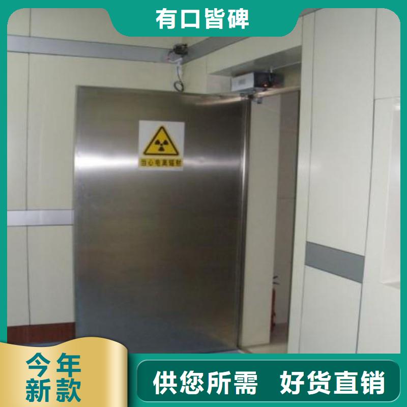 加速器防护门厂家直销_售后服务保障