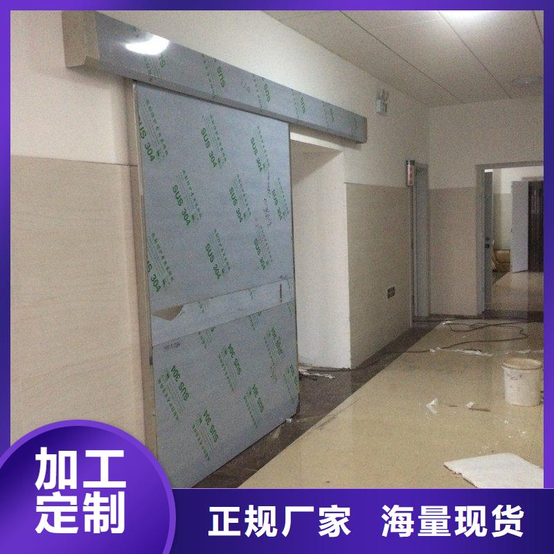 本地加速器防护铅门