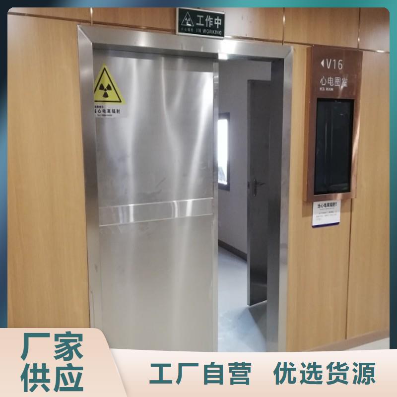 ?防射线工程就是好