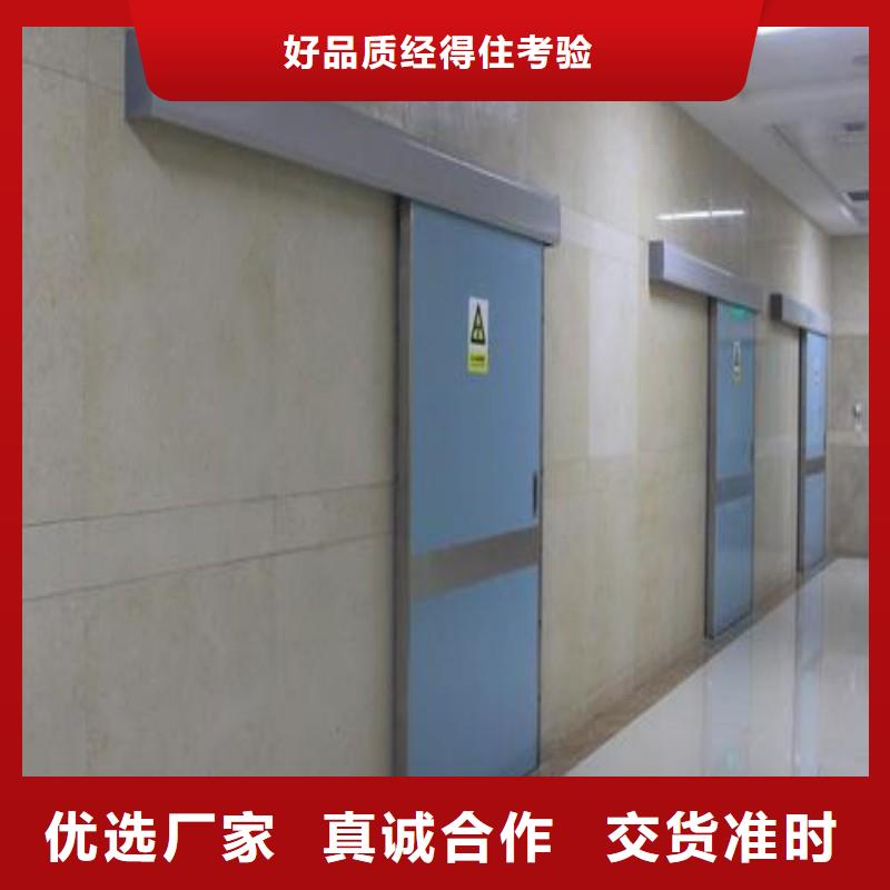 支持定制的防辐射铅门基地