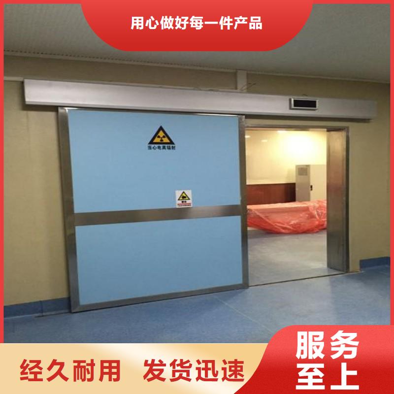 铅门精挑细选好货