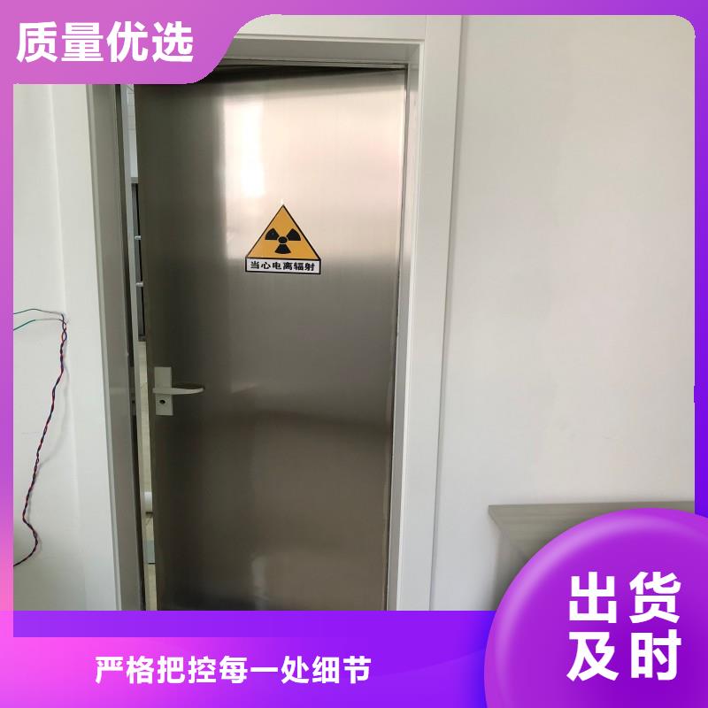 医用防护门质量靠得住