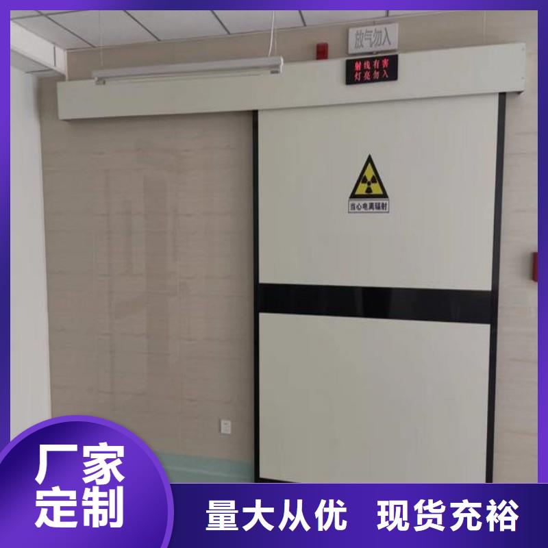 X射线防护工程-我们只做高品质
