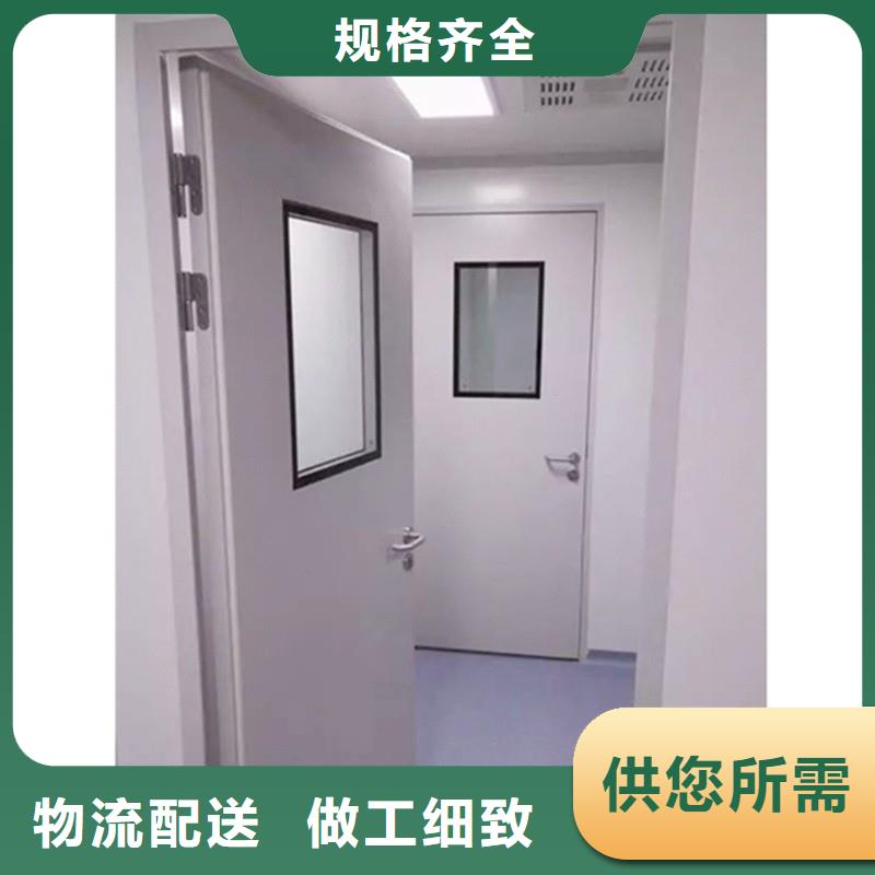 铅门支持货到付清