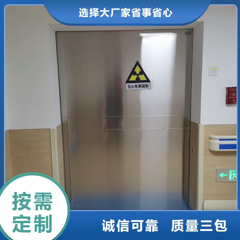 铅门优选好材铸造好品质