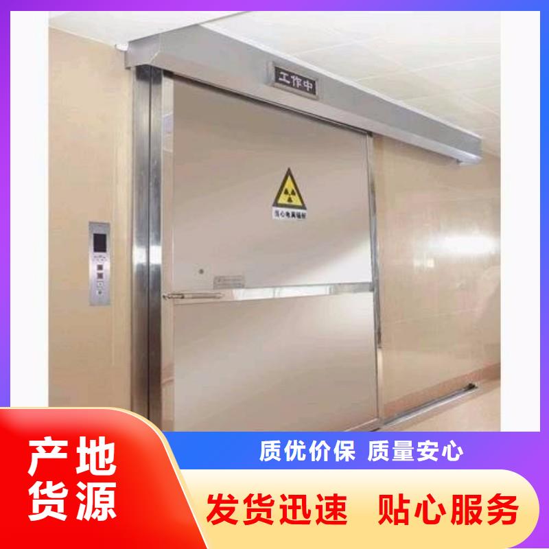 加速器防护铅门-加速器防护铅门规格全