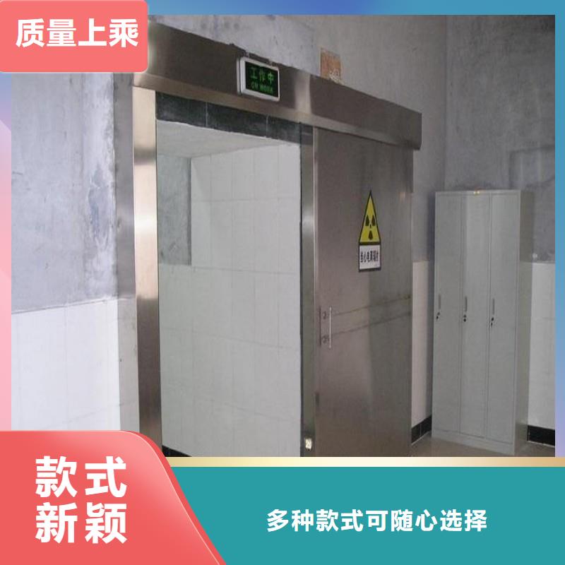 铅门严选用料