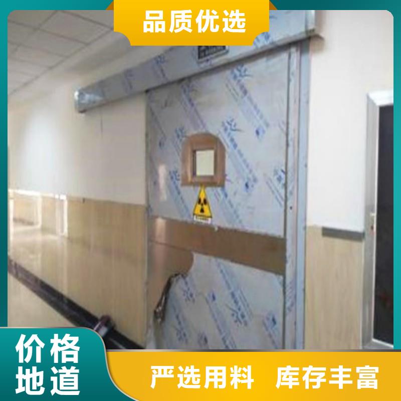 防辐射铅门-防辐射铅门按需定制