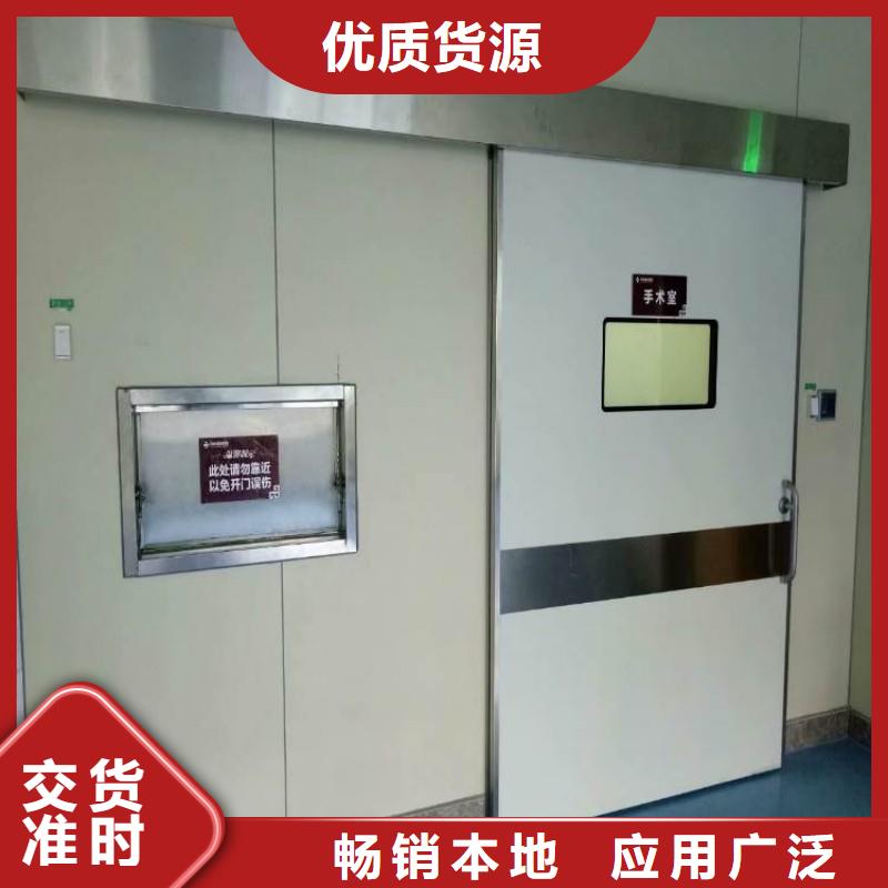 口腔科防护门、口腔科防护门生产厂家-发货及时