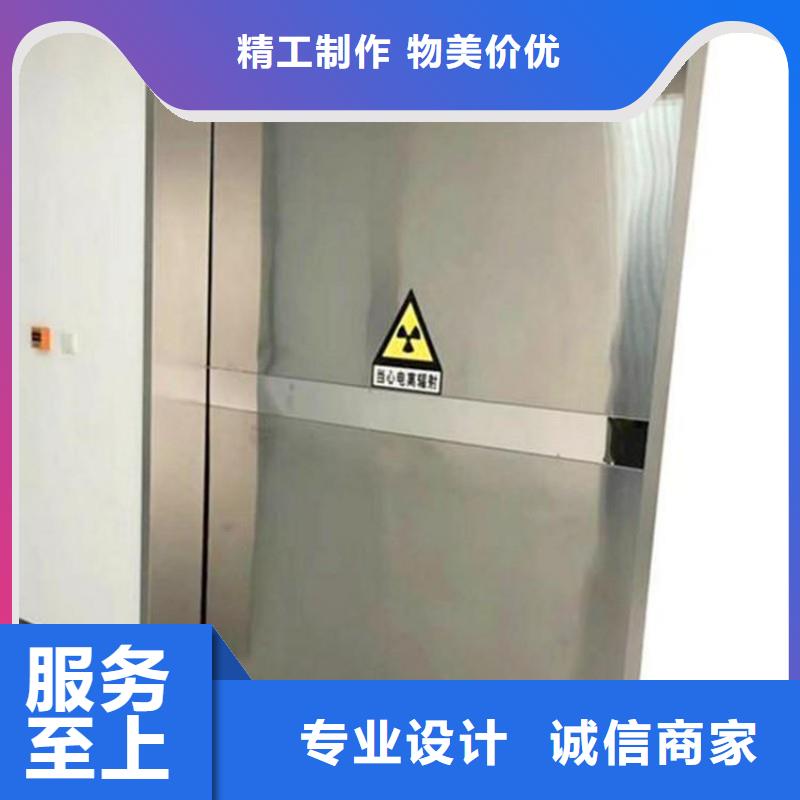 铅门优选原材