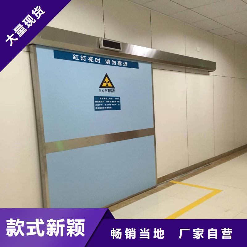 口腔科防护门厂家一手货源