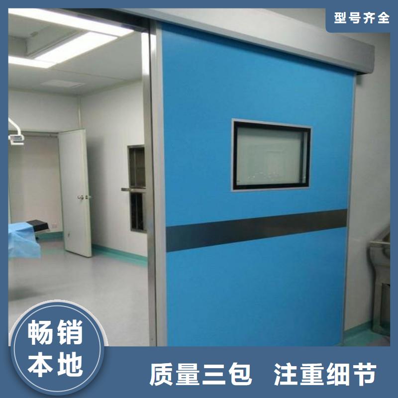 核医学科防护铅门价格优势大