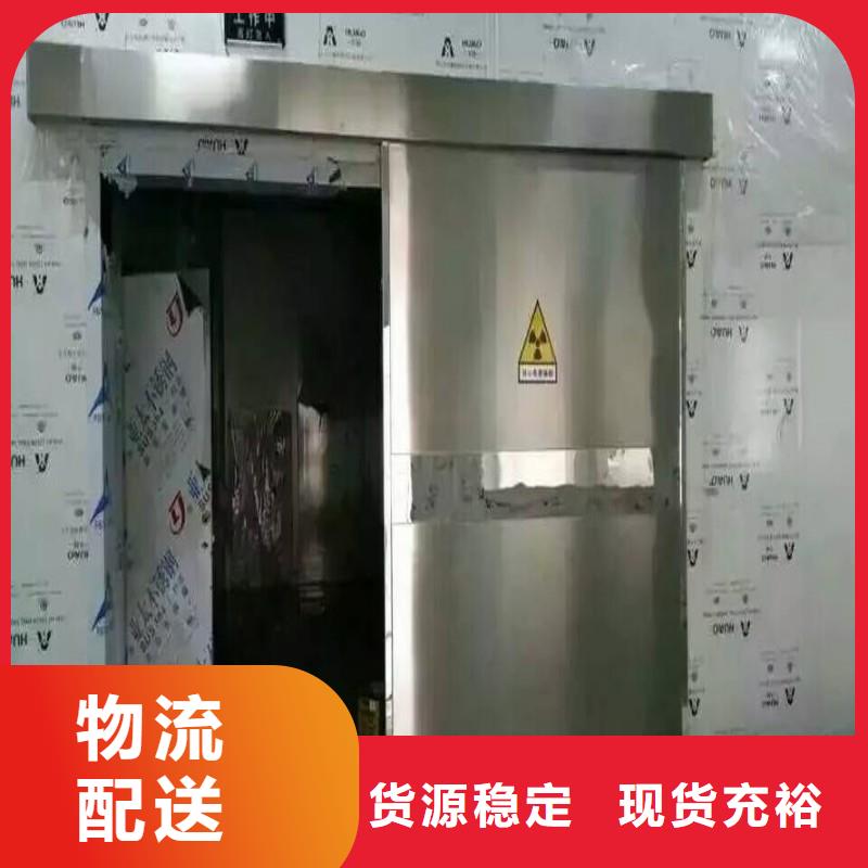 口腔科防护铅门、口腔科防护铅门生产厂家-价格实惠