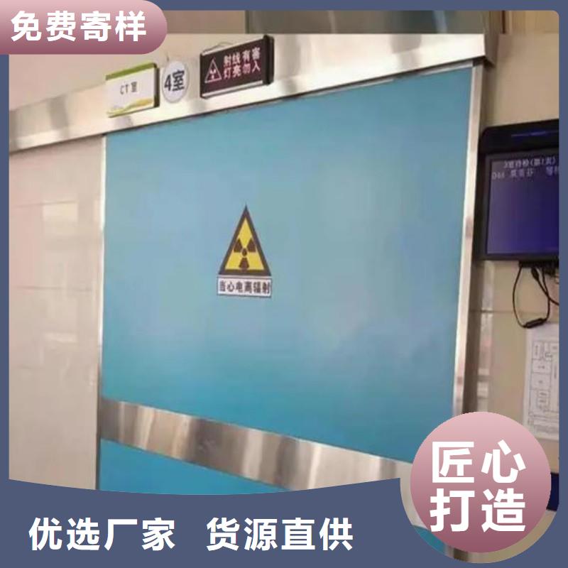 铅门供您所需