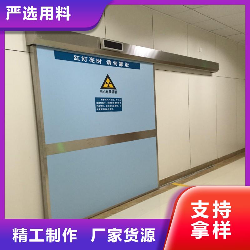 本地加速器防护铅门
