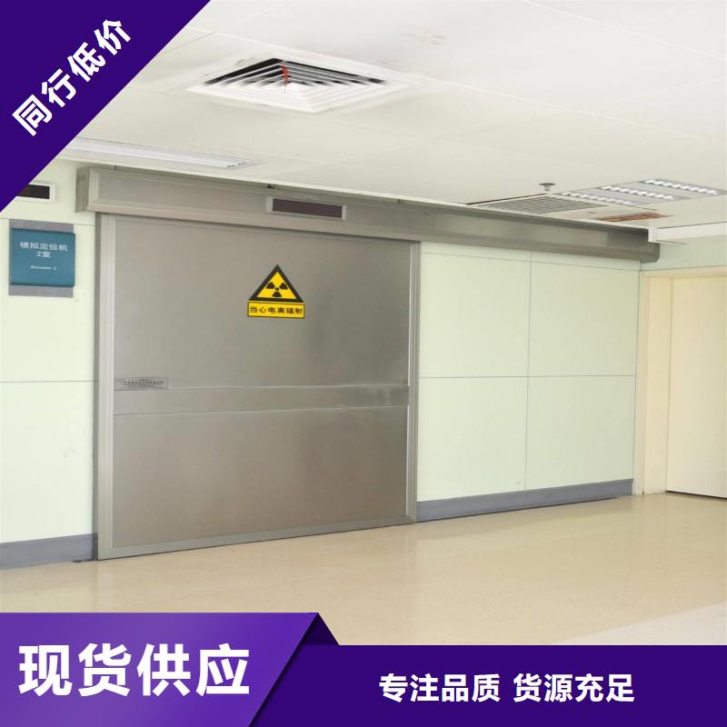 铅门放心购
