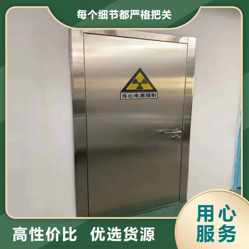 医用防护门低报价