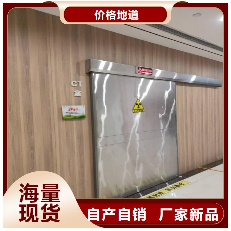 #防辐射门#-可定制