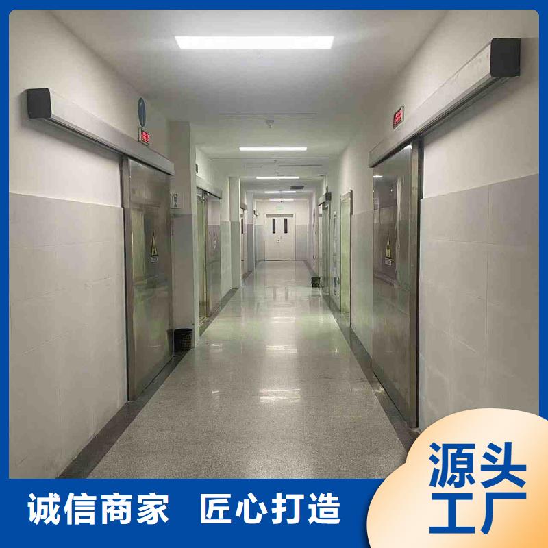 医用防护门-好产品用质量说话