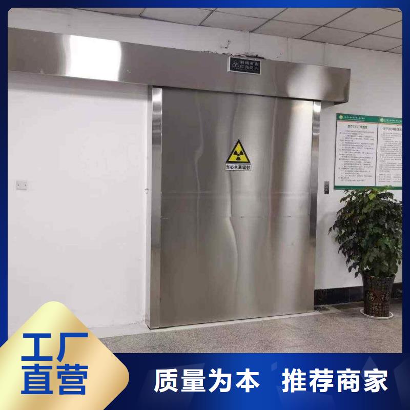 铅门厂家自营