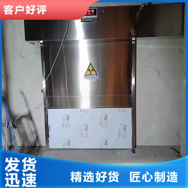 铅门全新升级品质保障