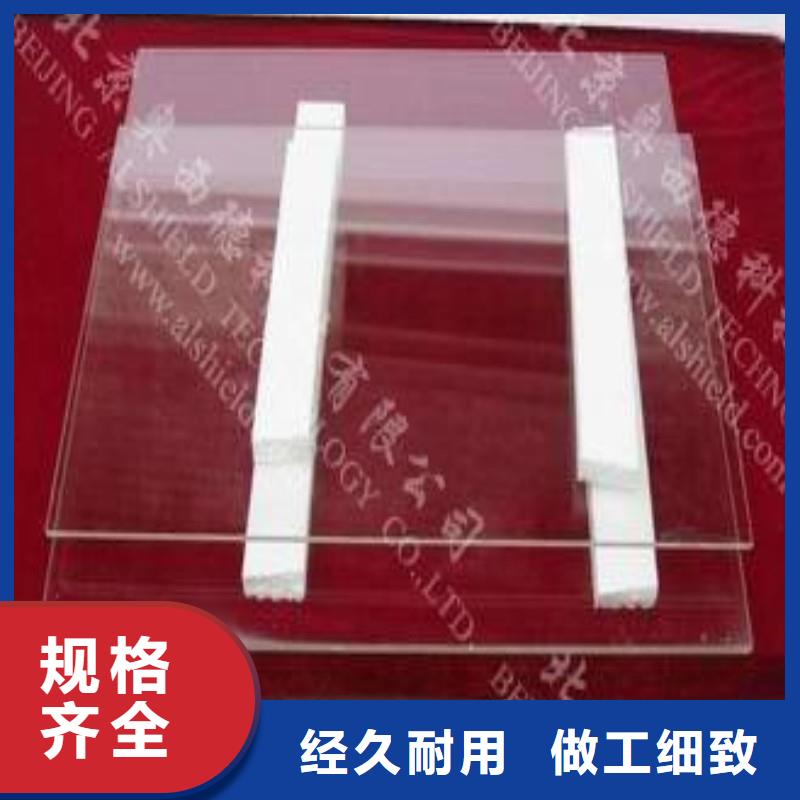 铅玻璃支持非标定制