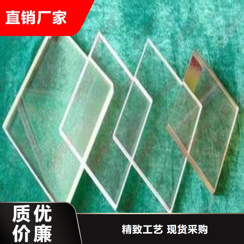 铅玻璃保障