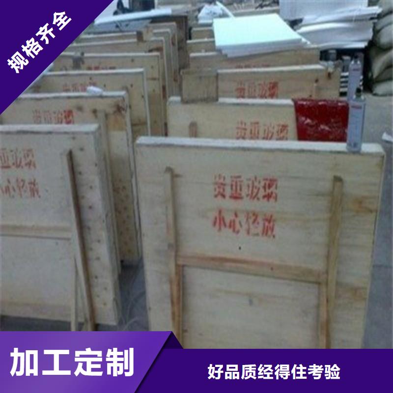 铅玻璃严选用料