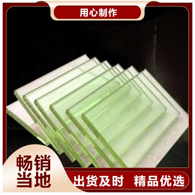 铅玻璃定金锁价