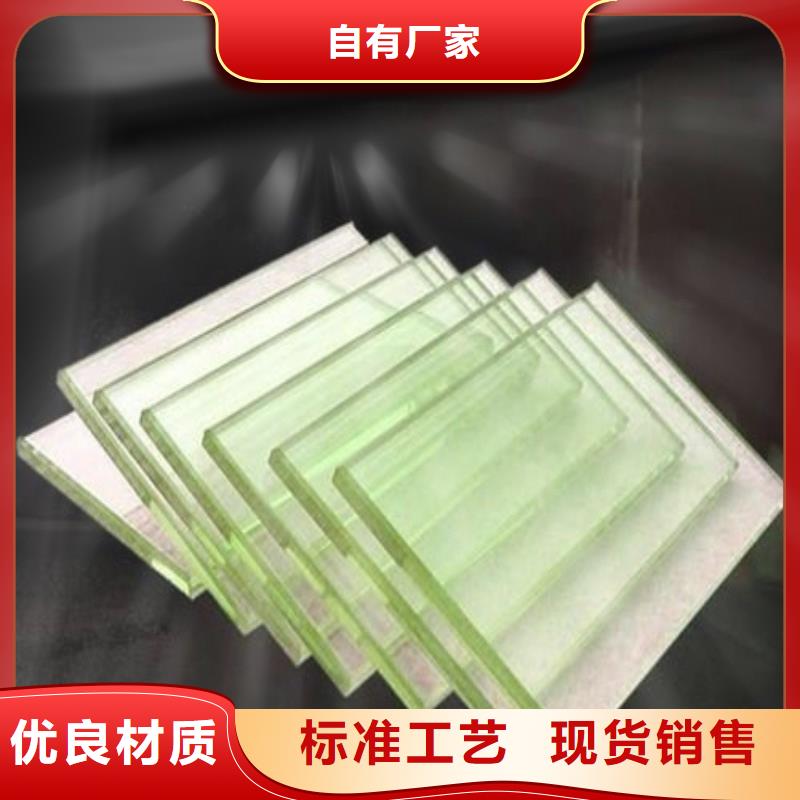 铅玻璃保障