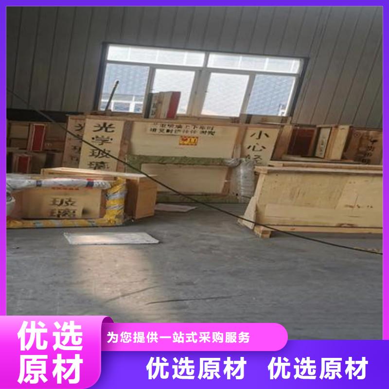 铅玻璃拒绝差价
