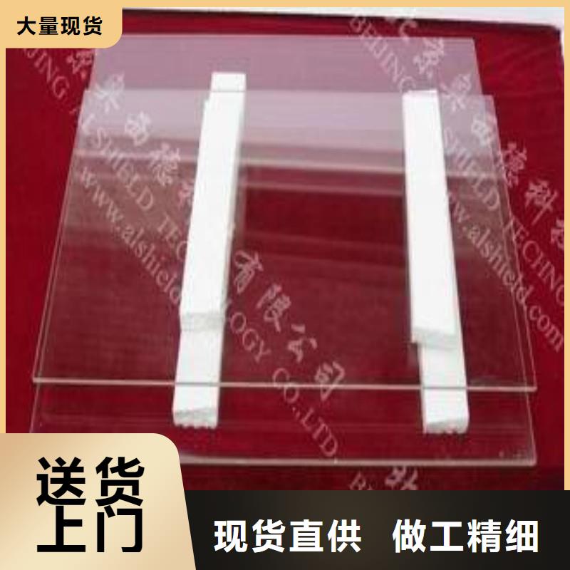 铅玻璃真材实料加工定制