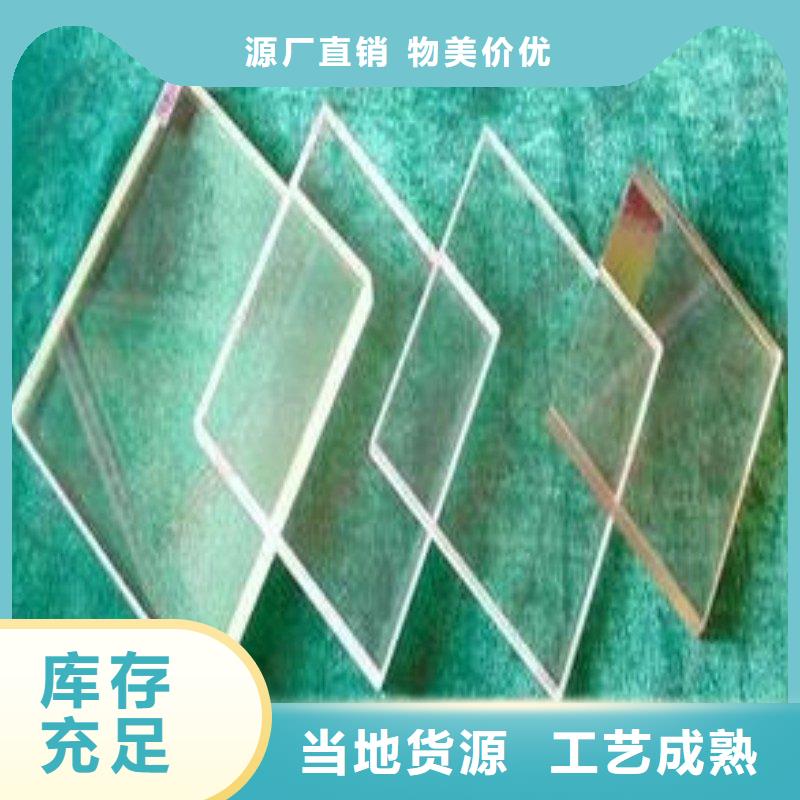 铅玻璃当地货源