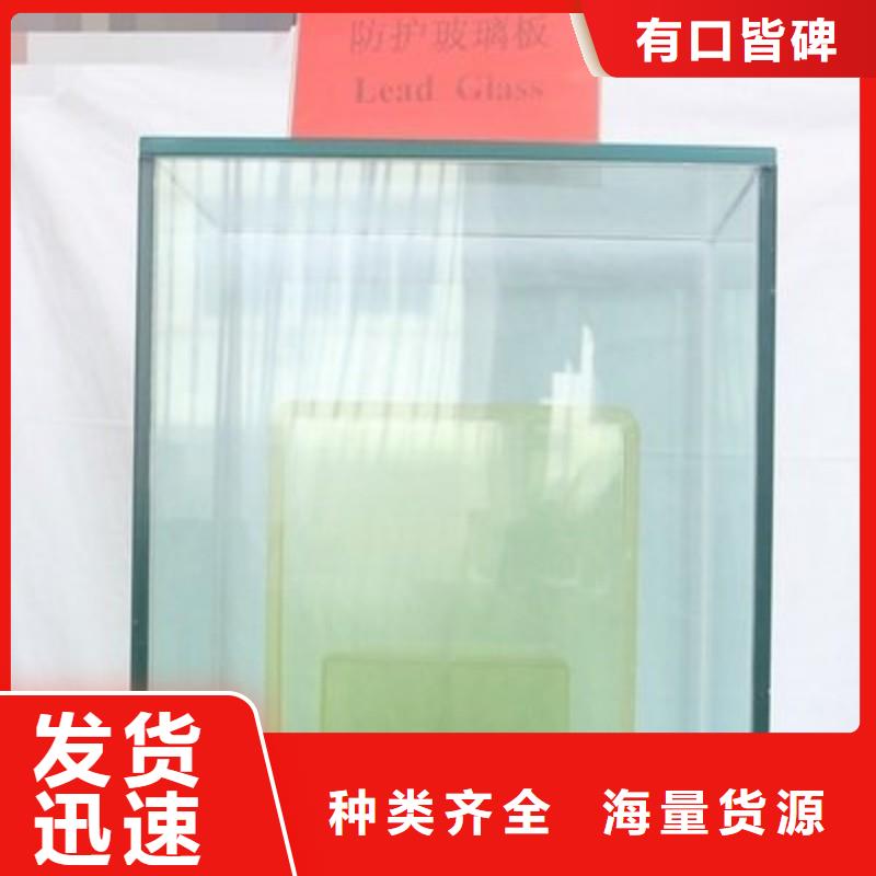 铅玻璃24小时下单发货