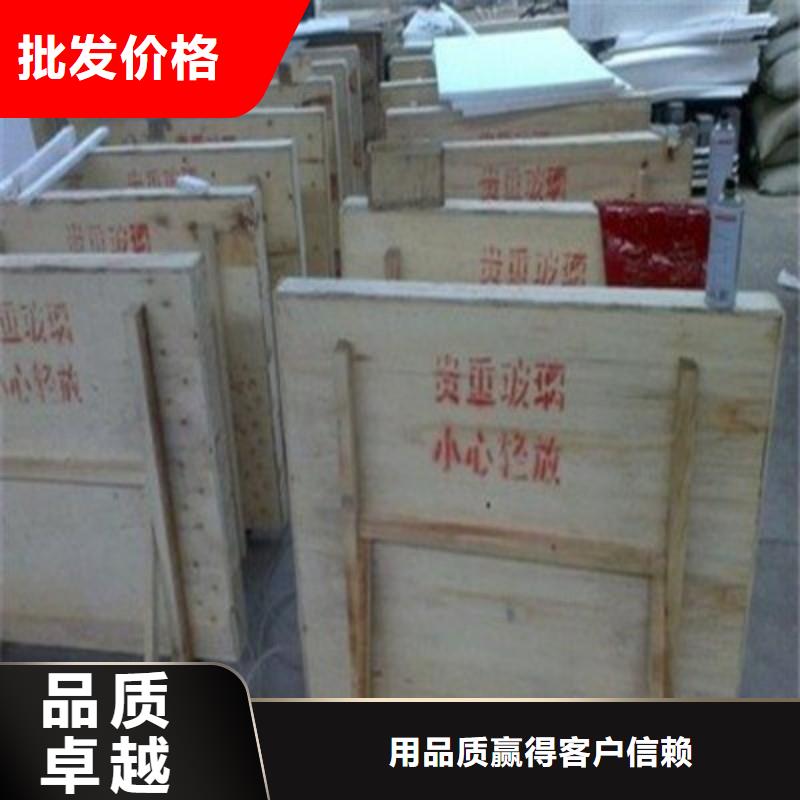 铅玻璃实时报价