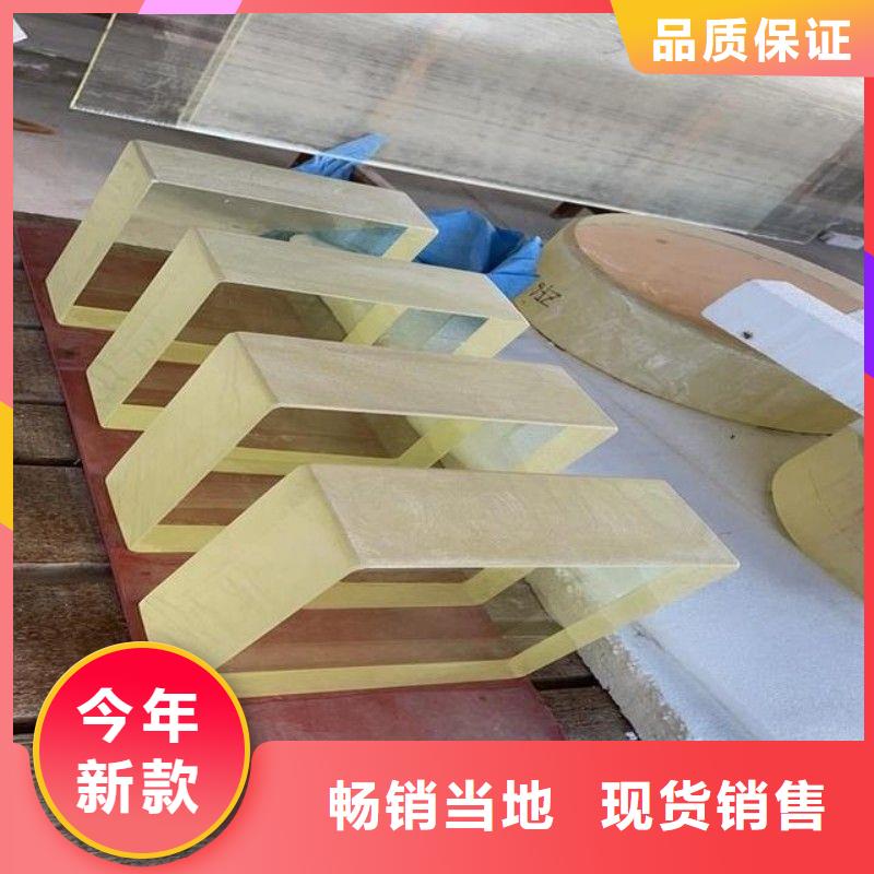 铅玻璃对质量负责