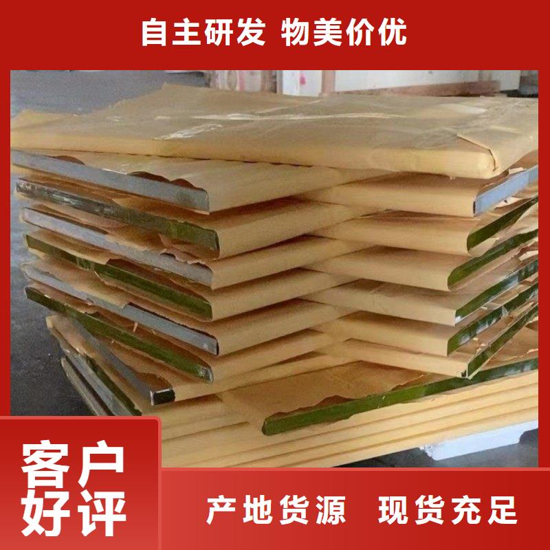 铅玻璃常年出售