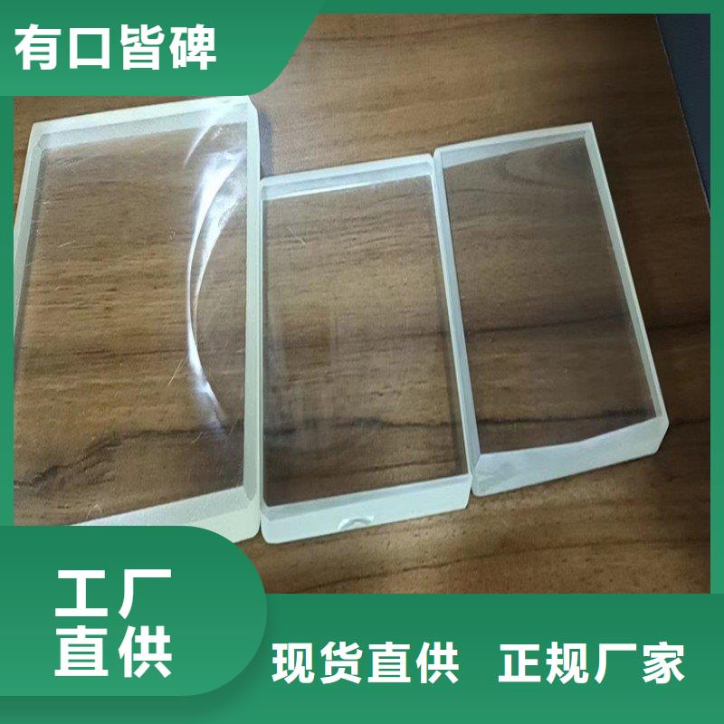 铅玻璃自产自销