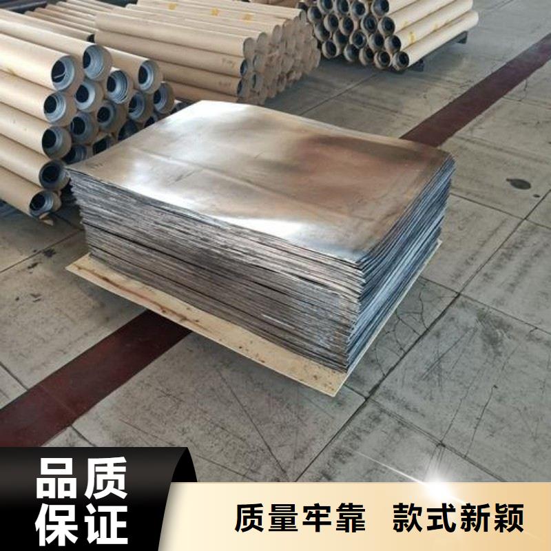 铅板制造生产销售