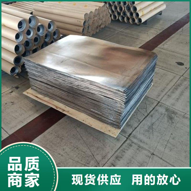 铅板厂诚信经营