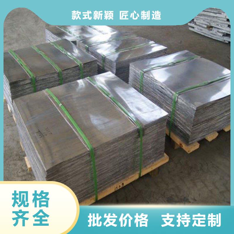 铅板一站式供应