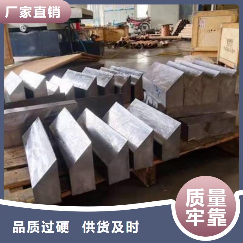铅板严选材质
