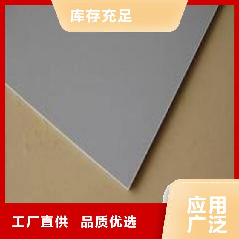 铅板严选用料
