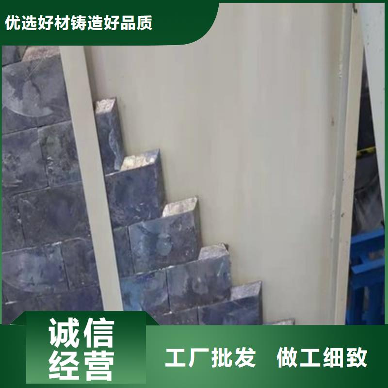 铅板专注细节使用放心