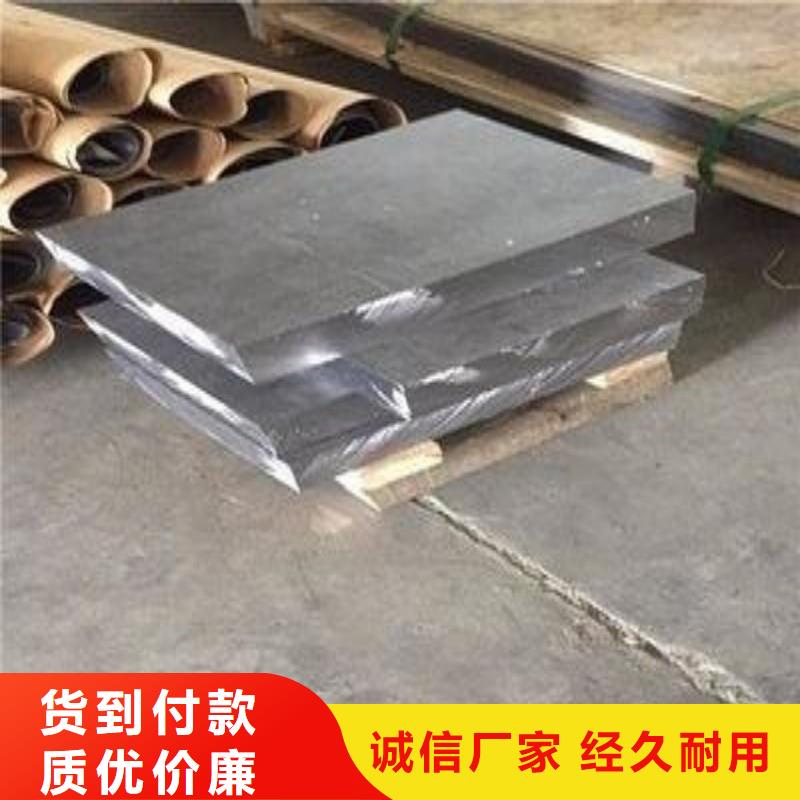 铅板精心选材